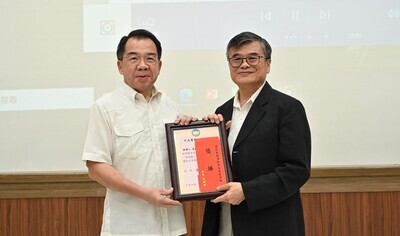 舊科學館重新命名徵選活動頒獎