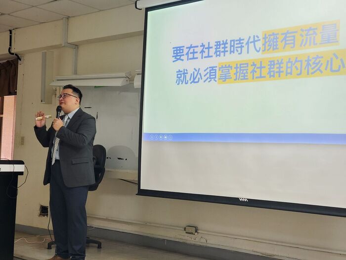 梁廷榜老師演講